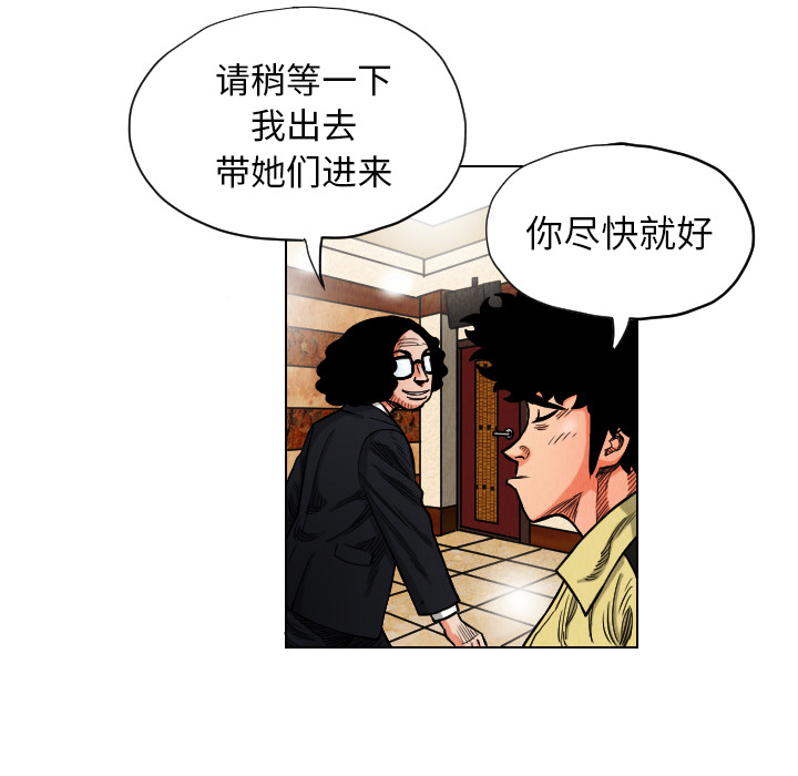 第18话10