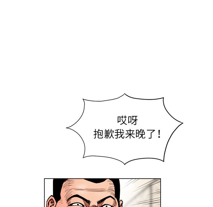第18话11