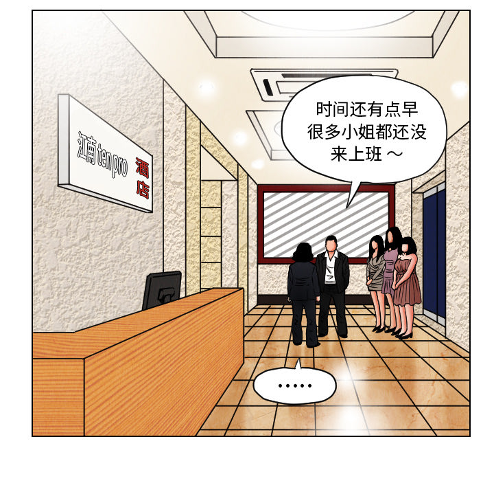 第18话13
