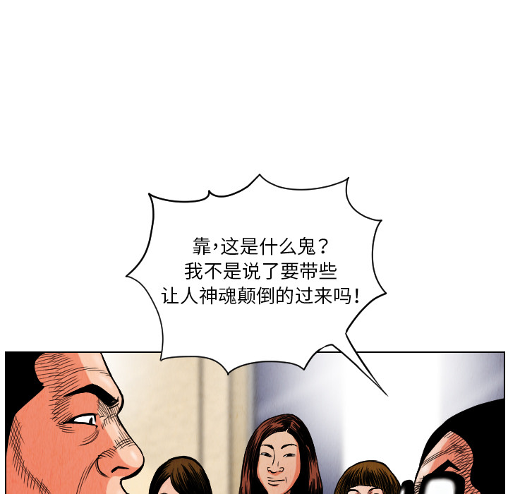 第18话14