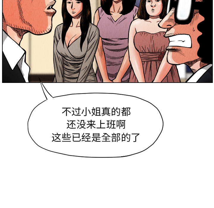 第18话15