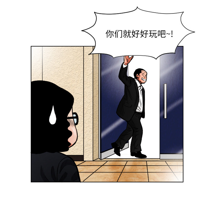 第18话16