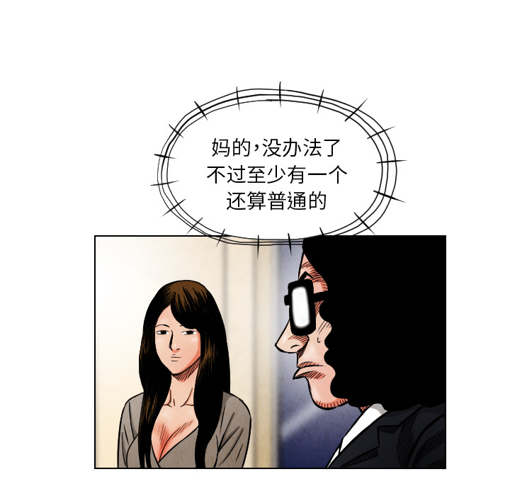 第18话17