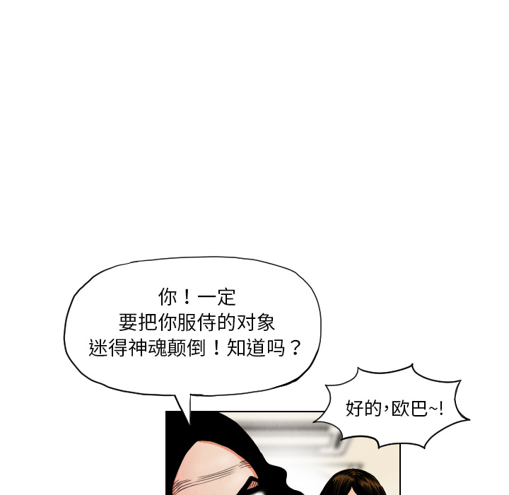 第18话18