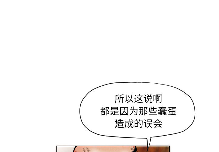 第18话2