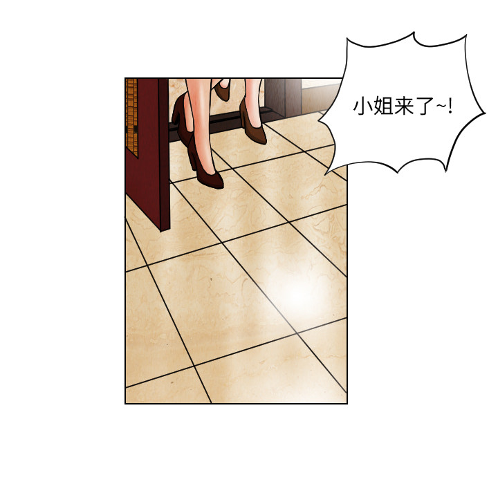 第18话20