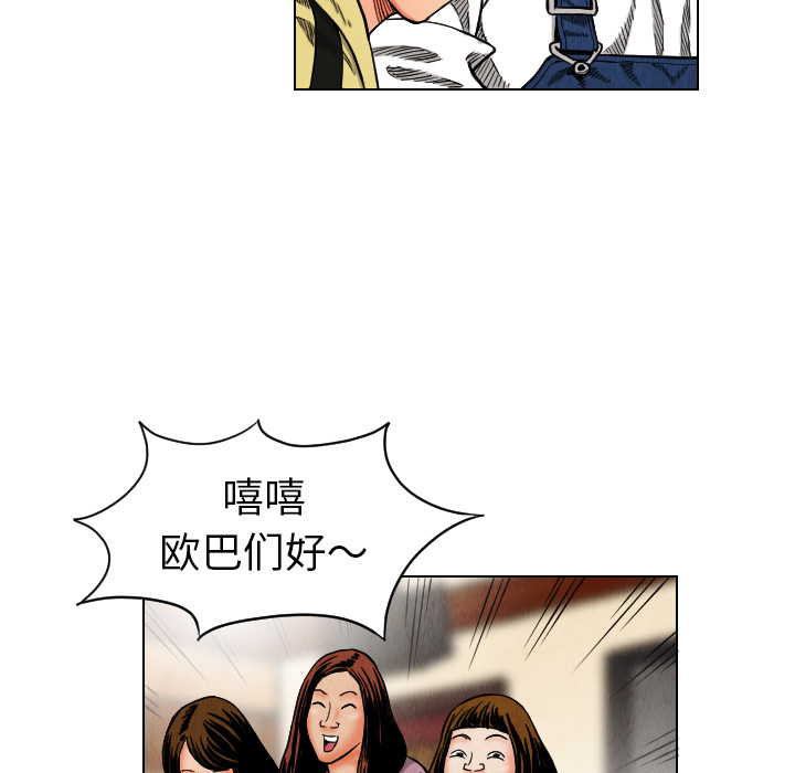 第18话22