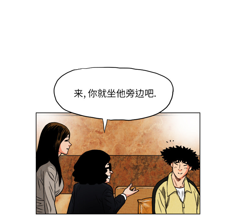 第18话24