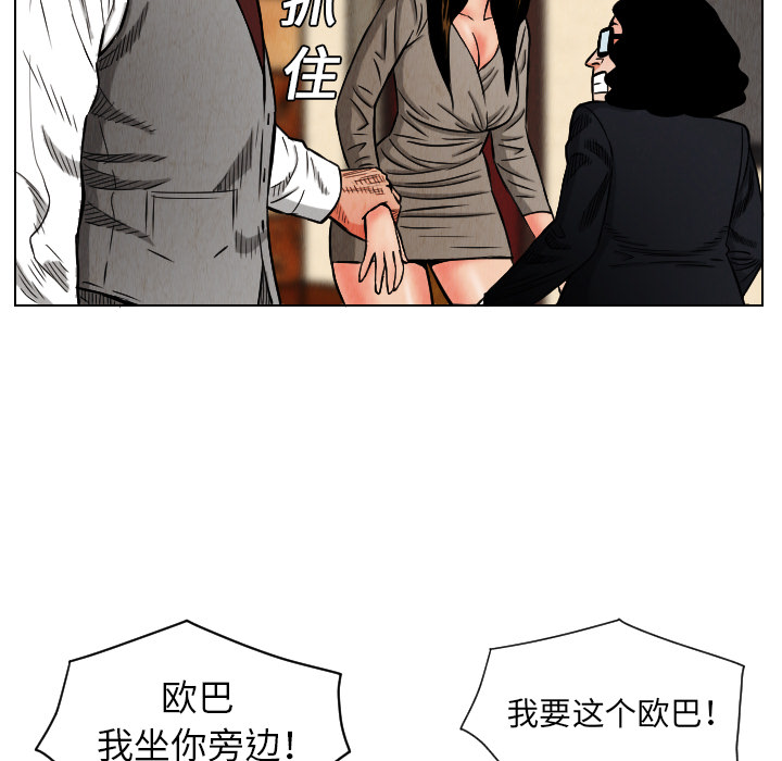 第18话26