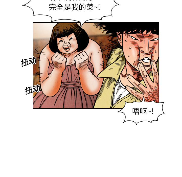 第18话30