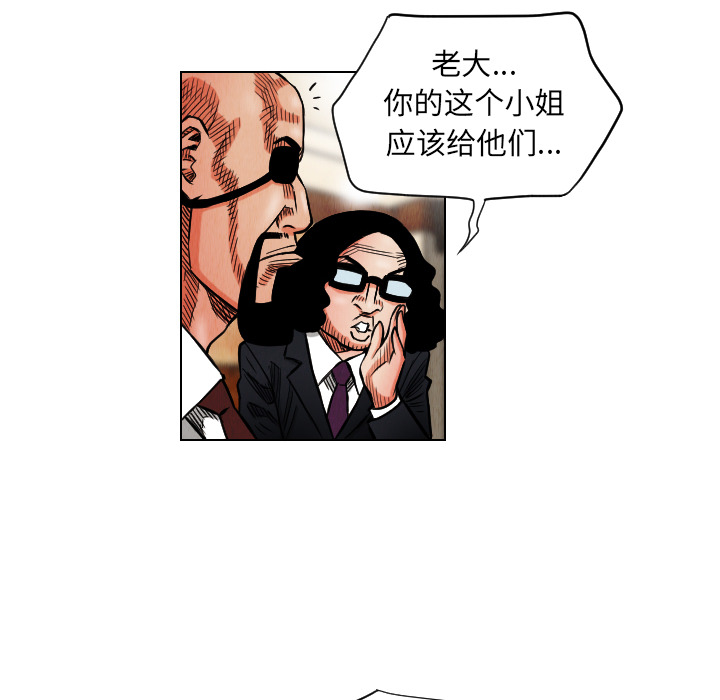 第18话31