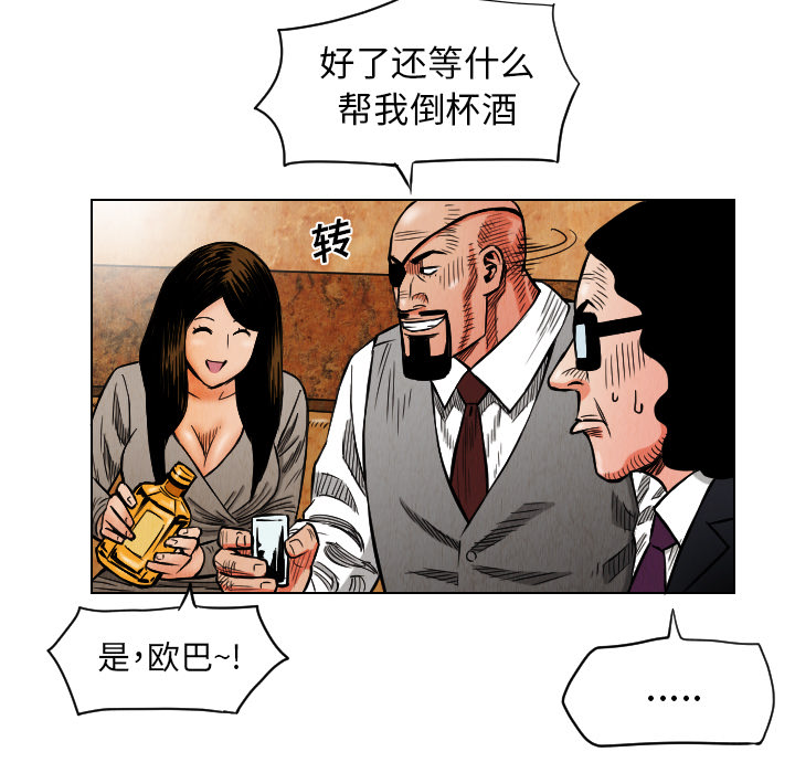第18话32