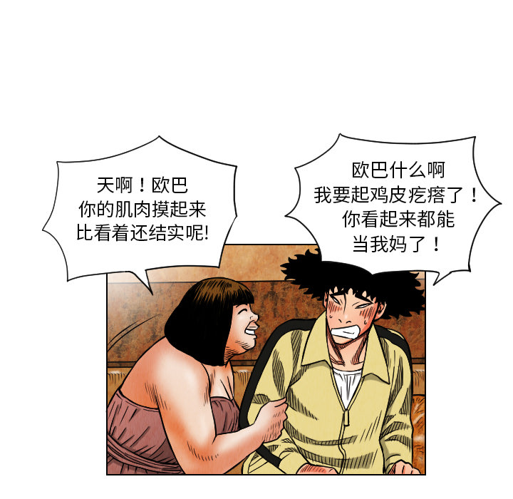 第18话33