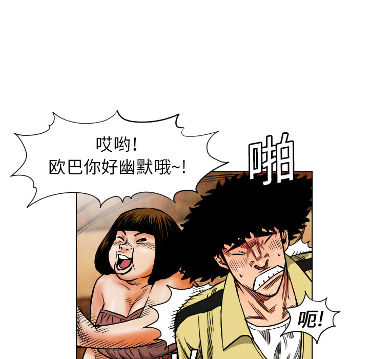 第18话34