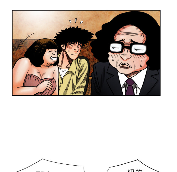 第18话39