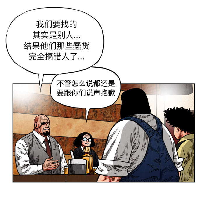 第18话4