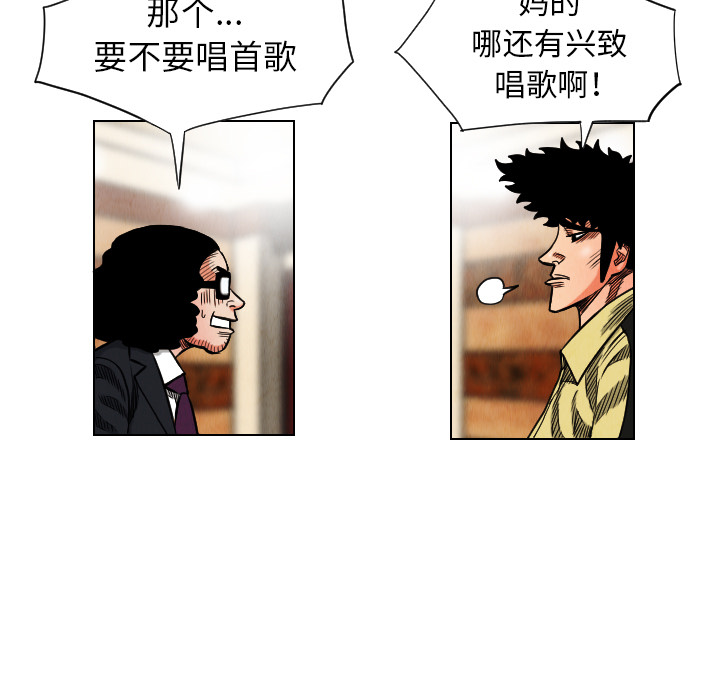 第18话40