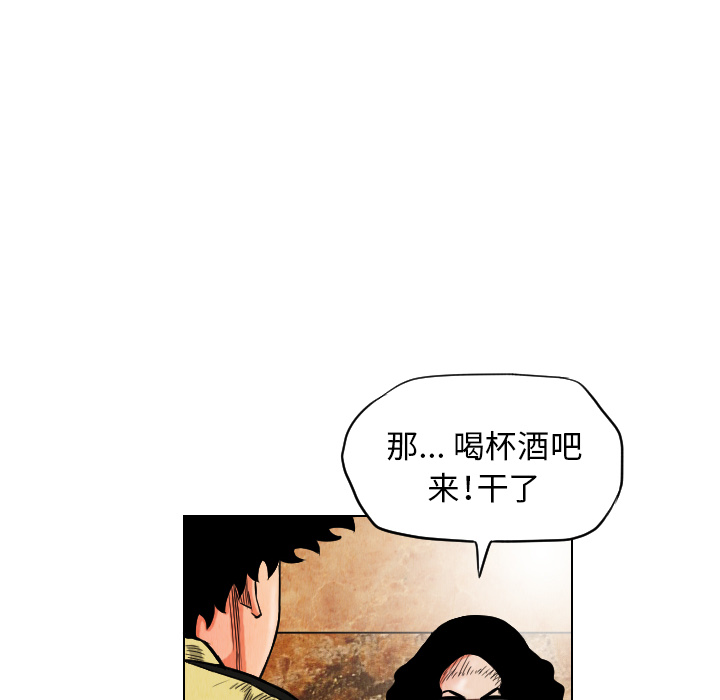 第18话41