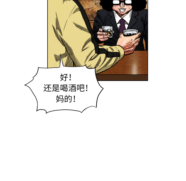 第18话42