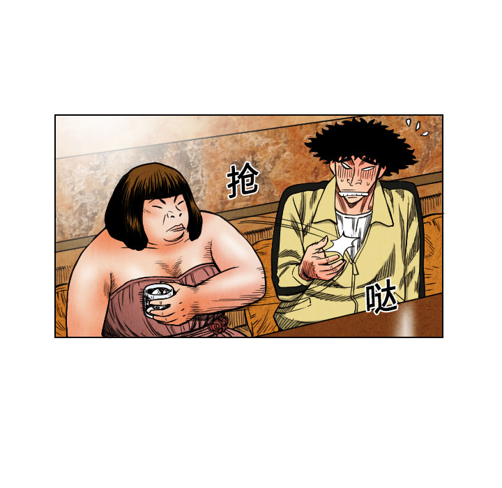 第18话43