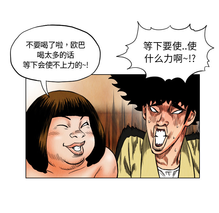 第18话44