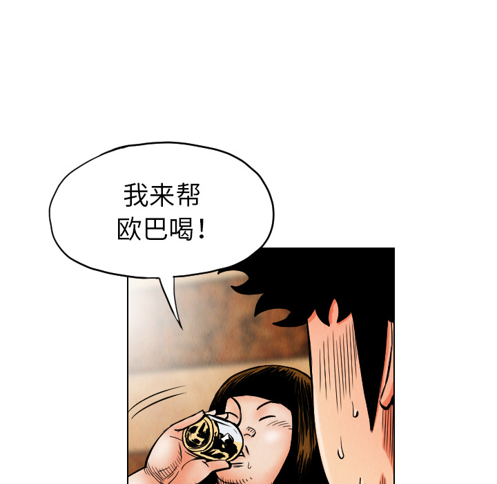 第18话45