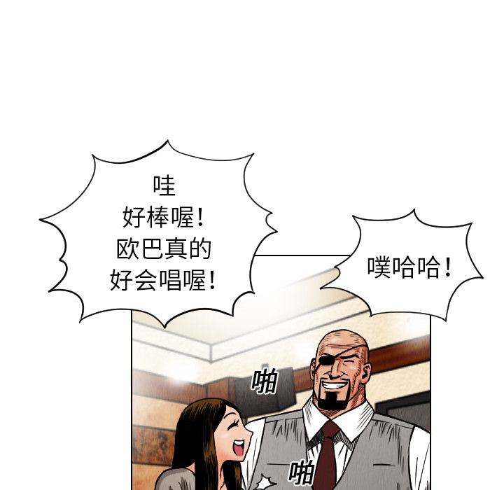 第18话48