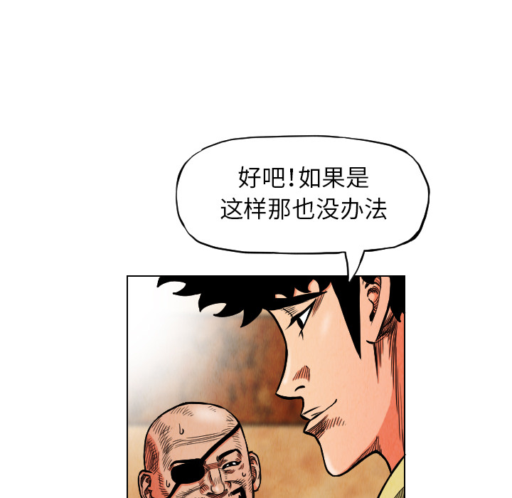 第18话5