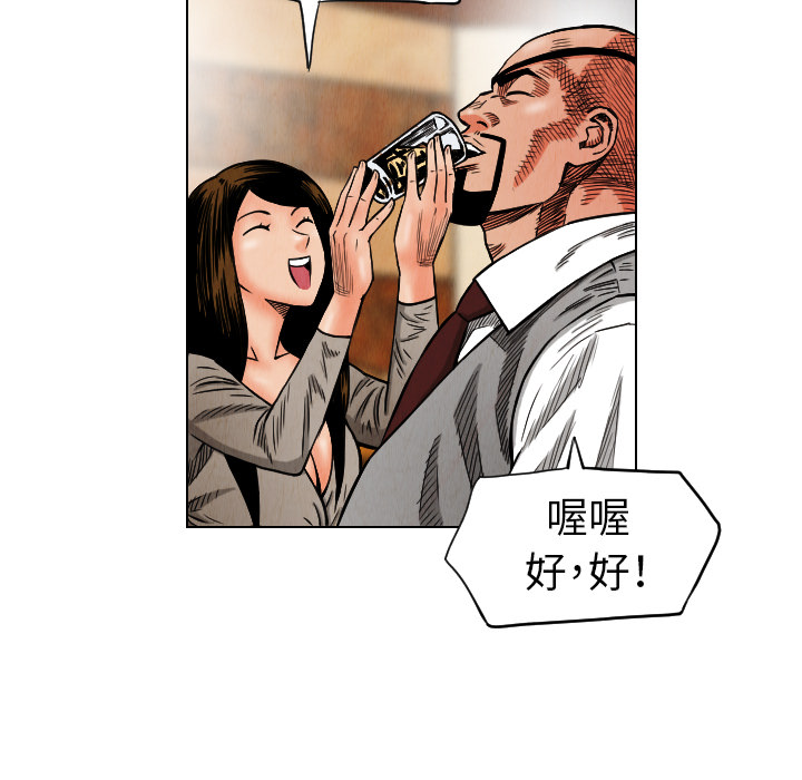 第18话50
