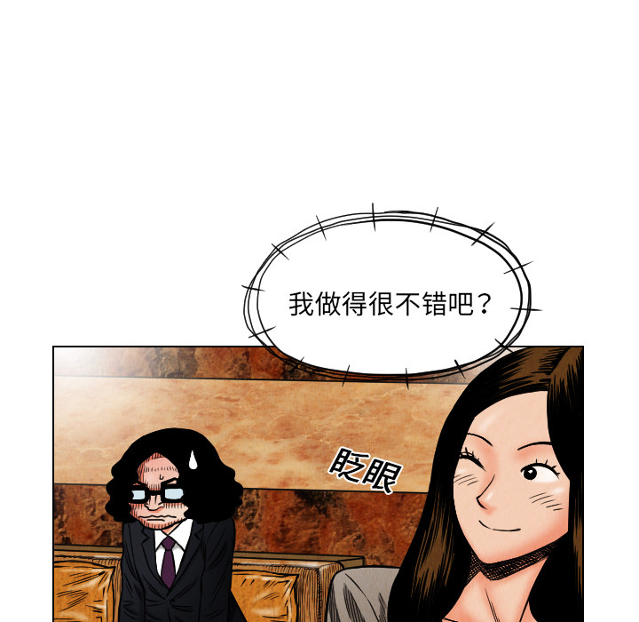 第18话51