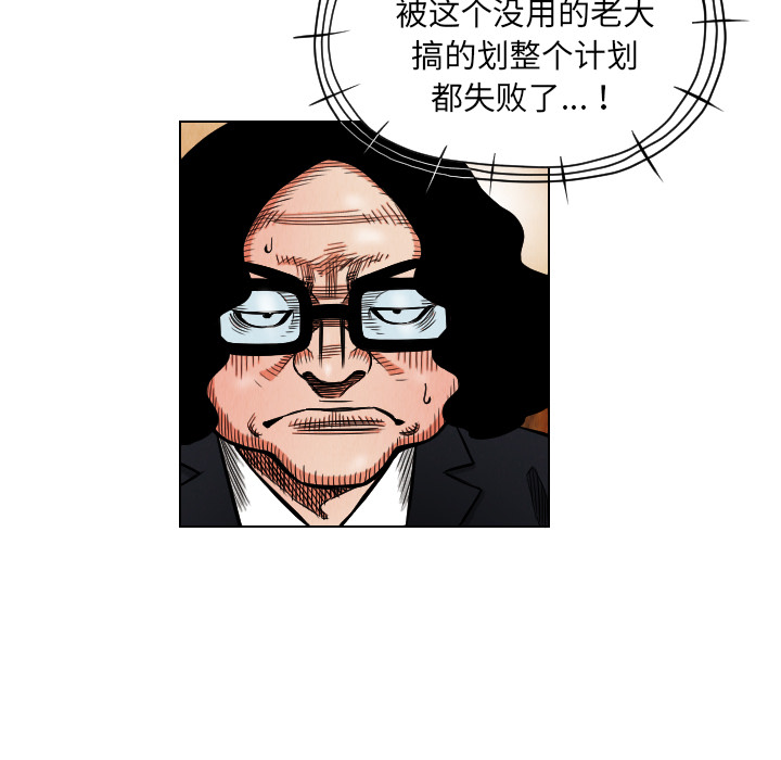 第18话53