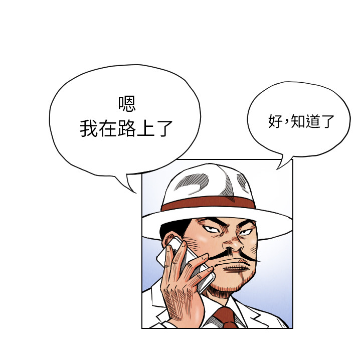 第18话54
