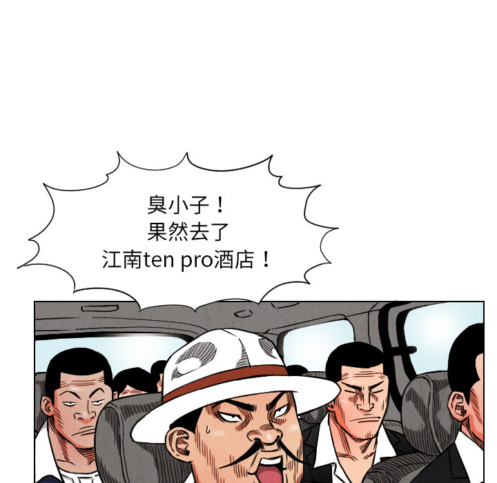 第18话55