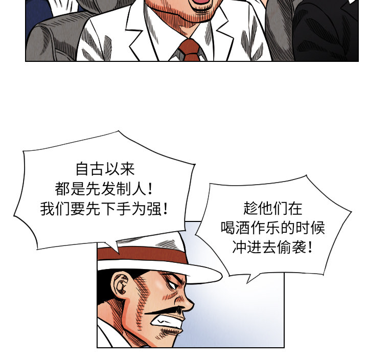 第18话56