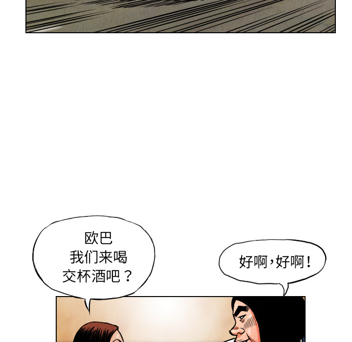 第18话58