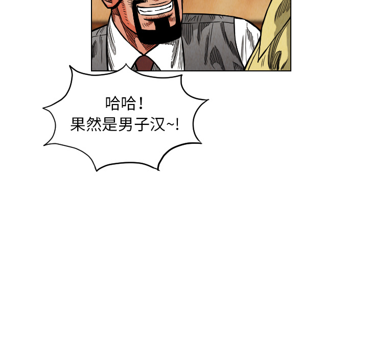 第18话6