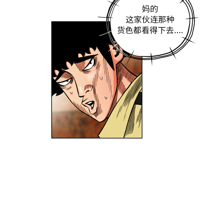 第18话61