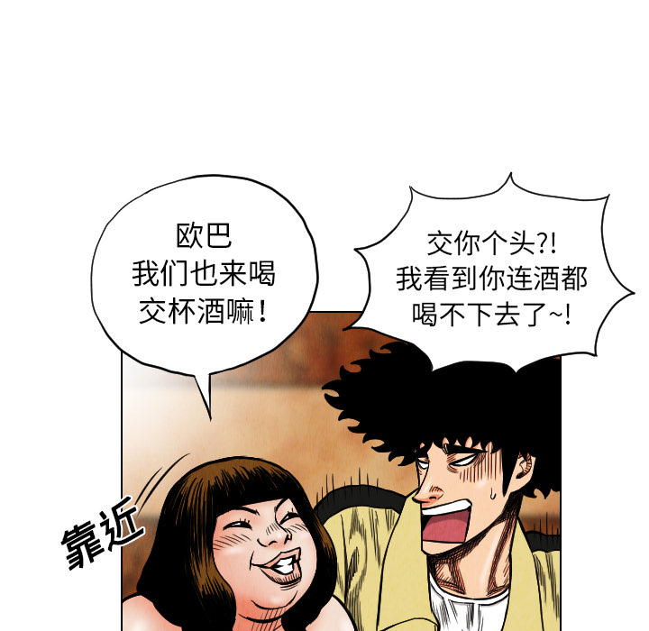 第18话62