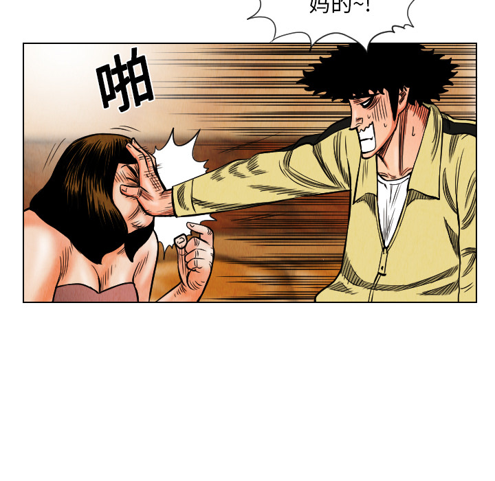 第18话65