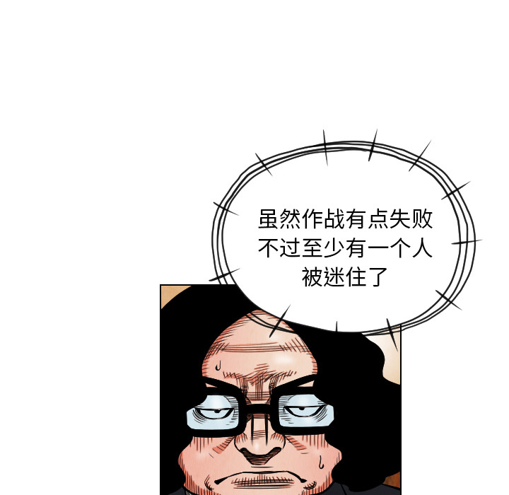 第18话67