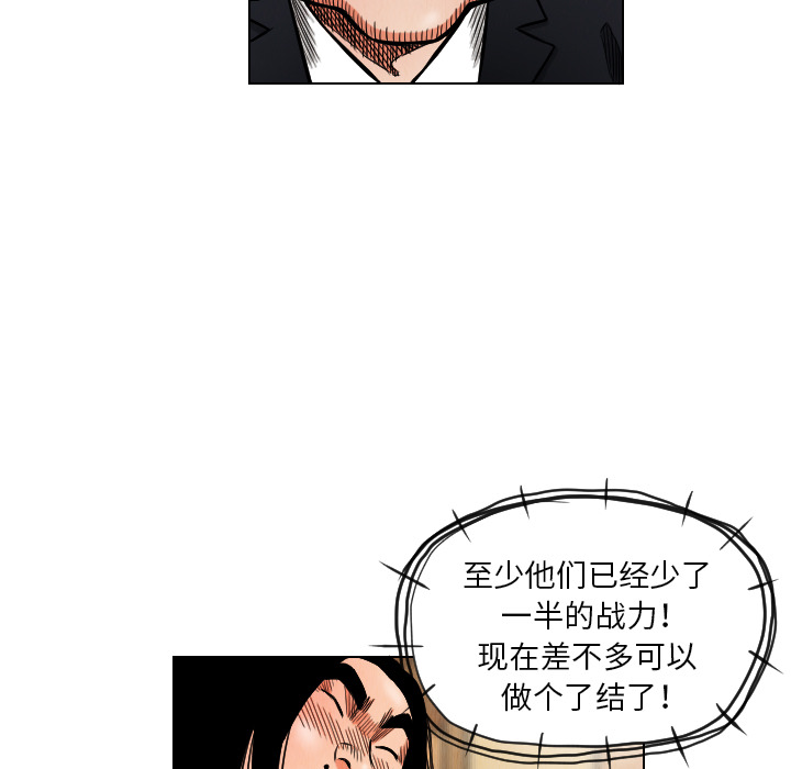 第18话68