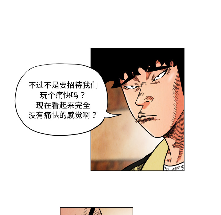 第18话7