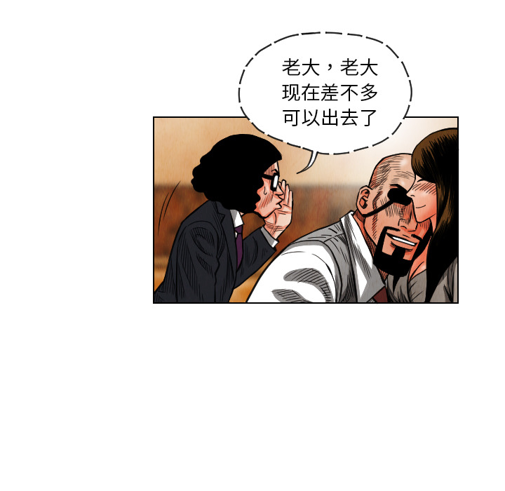 第18话70