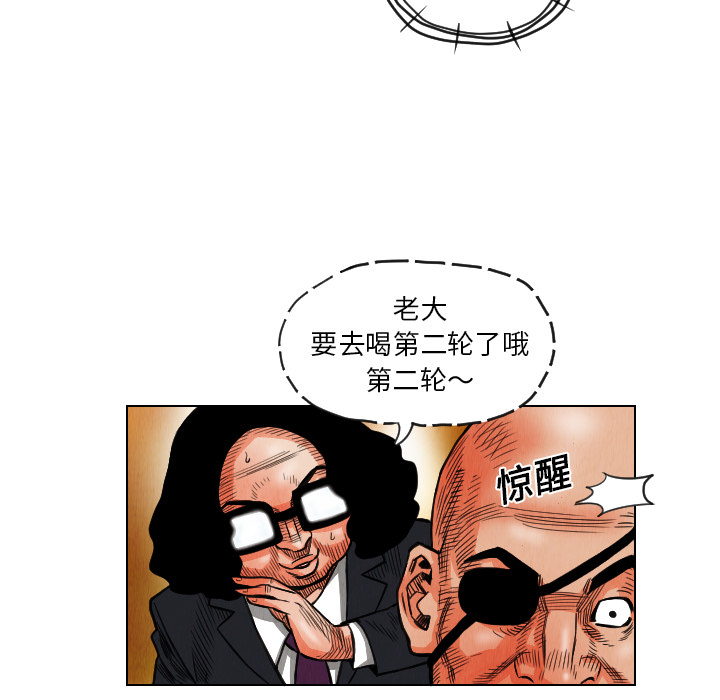 第18话72