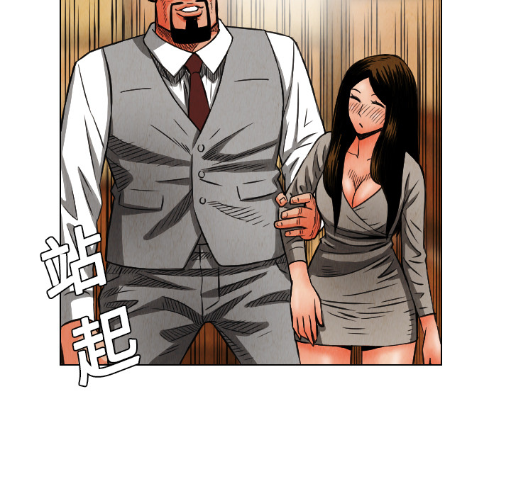 第18话74