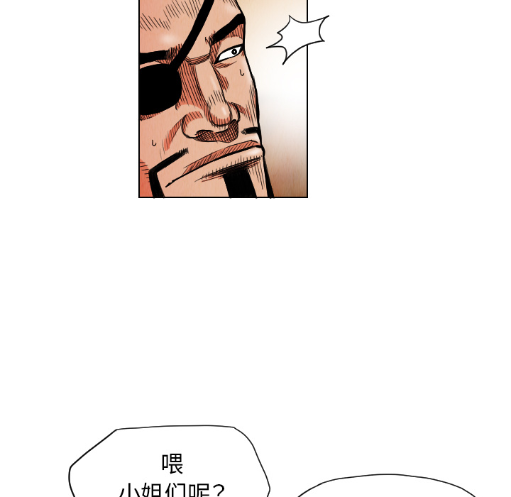 第18话8