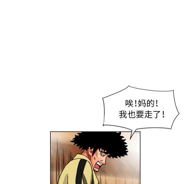 第18话83