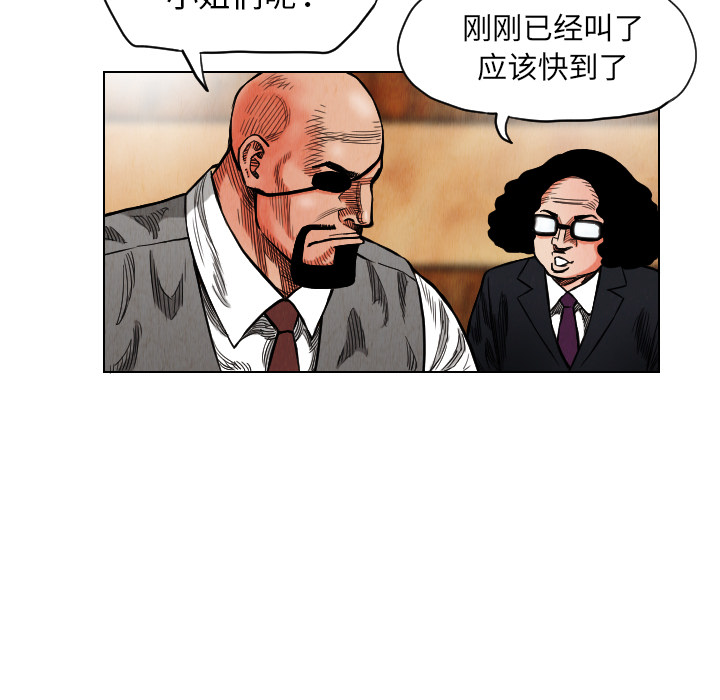第18话9