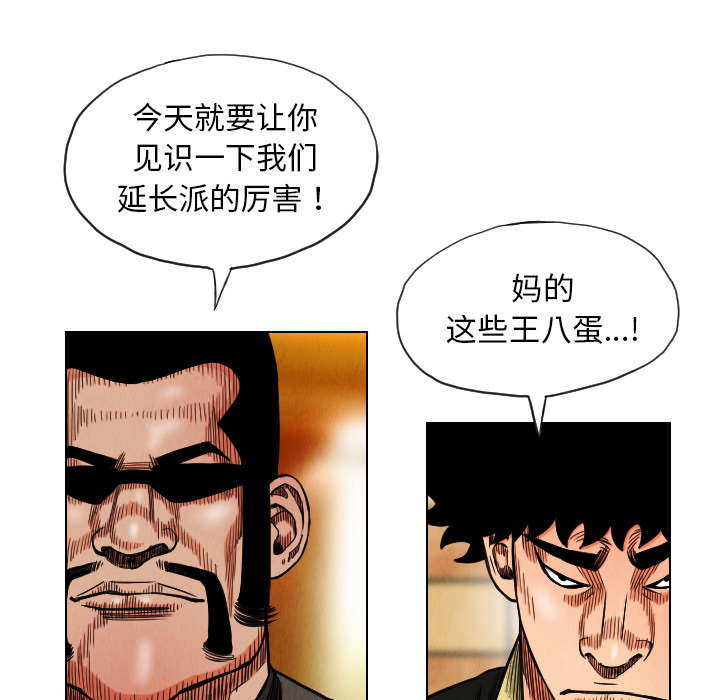 第18话90