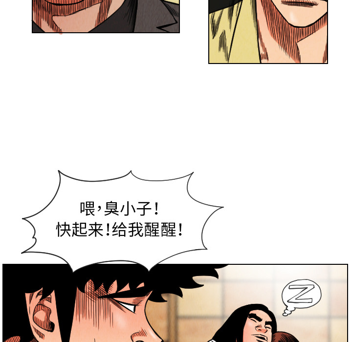 第18话91